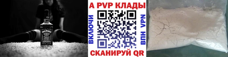 APVP VHQ  Белая Холуница 