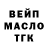 Печенье с ТГК конопля Park Bro