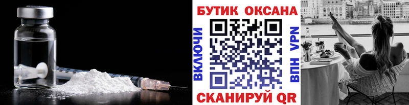 Бутират вода  Белая Холуница 