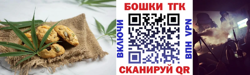 Cannafood конопля  Белая Холуница 