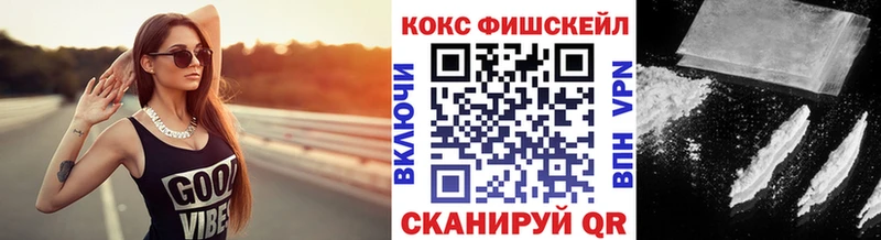 COCAIN Перу  закладки  Белая Холуница 