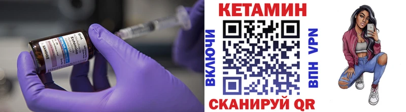 KRAKEN   Белая Холуница  Кетамин VHQ 