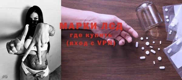 гашишное масло Богородицк