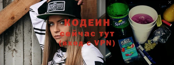 гашишное масло Богородицк