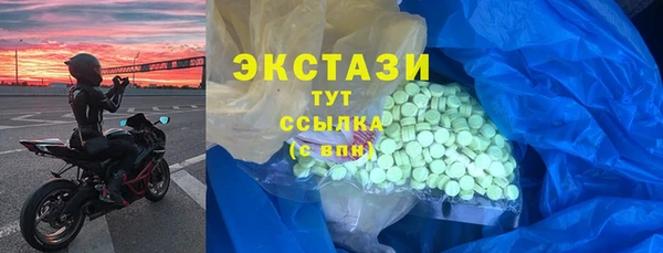 кристаллы Богородск