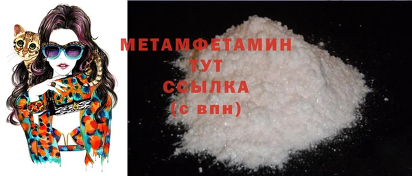 винт Беломорск