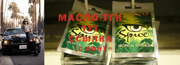 марихуана Бородино
