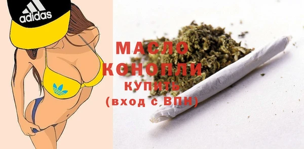 кристаллы Богородск