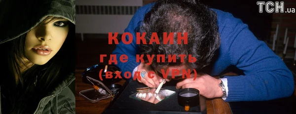 метадон Бронницы