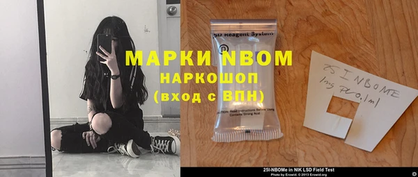 кристаллы Богородск