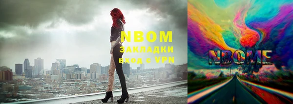 MDMA Богданович