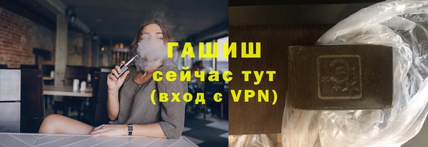 кристаллы Богородск