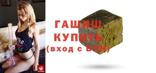 гашишное масло Богородицк