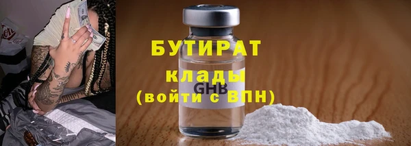 гашишное масло Богородицк