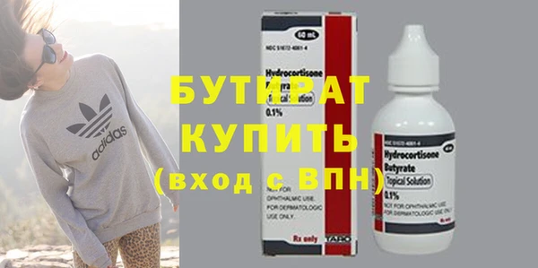 MDMA Богданович