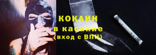 экстази Ступино