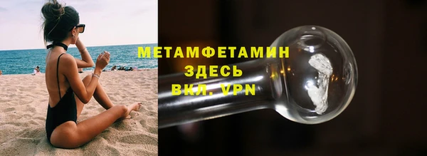 тгк Белокуриха