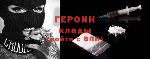 PSILOCYBIN Бугульма
