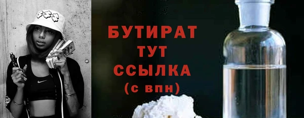 тгк Строитель
