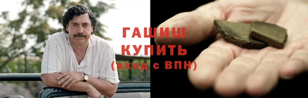 гашишное масло Богородицк