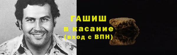 кристаллы Богородск