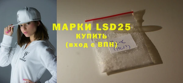 MDMA Богданович