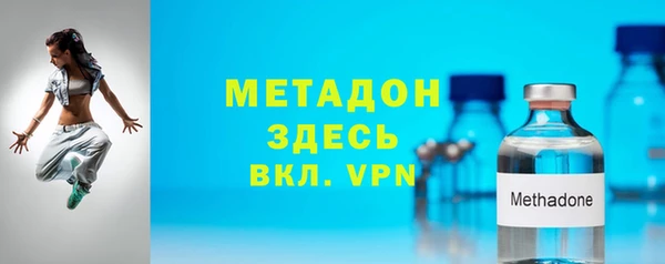 гашишное масло Богородицк
