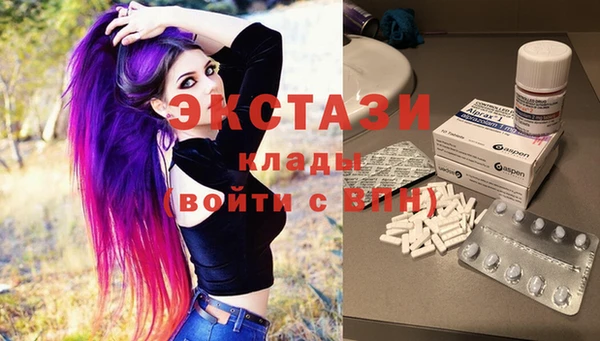 метадон Бронницы