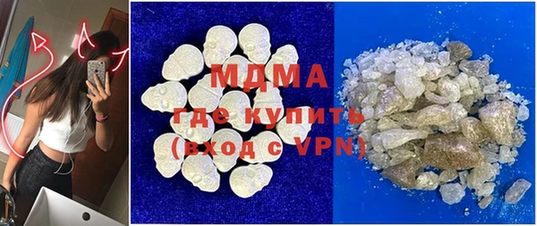 PSILOCYBIN Бугульма