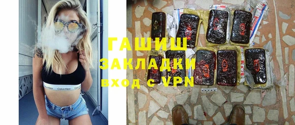 гашишное масло Богородицк
