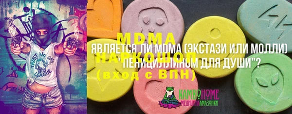 кристаллы Богородск