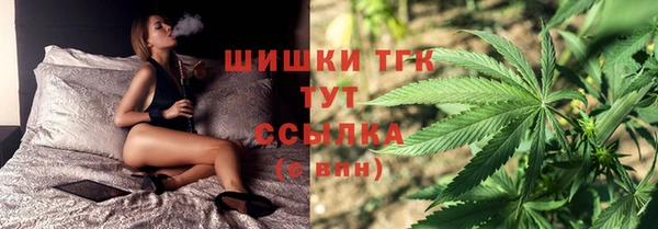 гашишное масло Богородицк