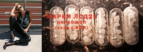 гашишное масло Богородицк