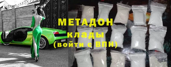 MDMA Богданович