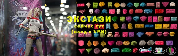 тгк Белокуриха