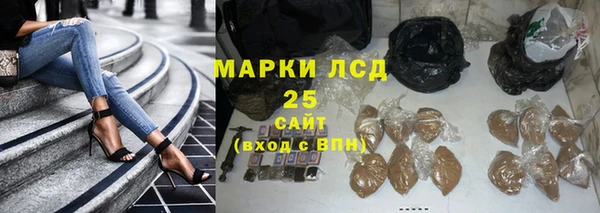 гашишное масло Богородицк