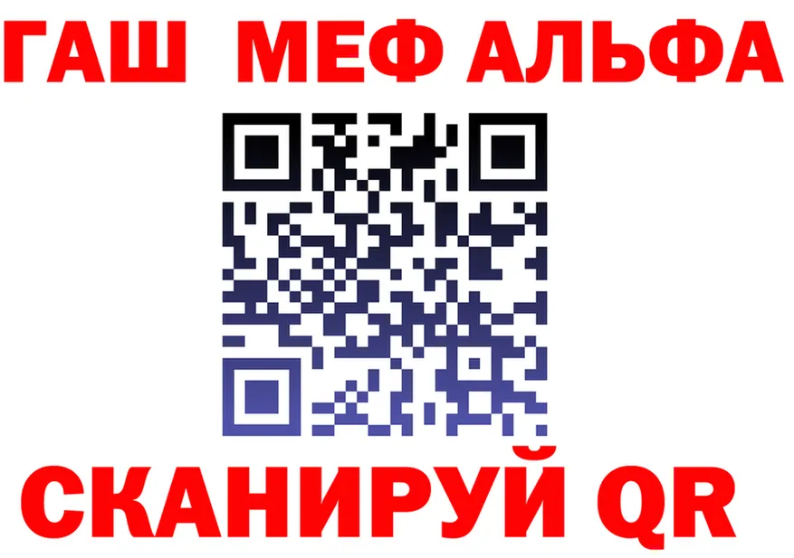 АМФ Premium ССЫЛКА маркетплейс MEGA Белая Холуница