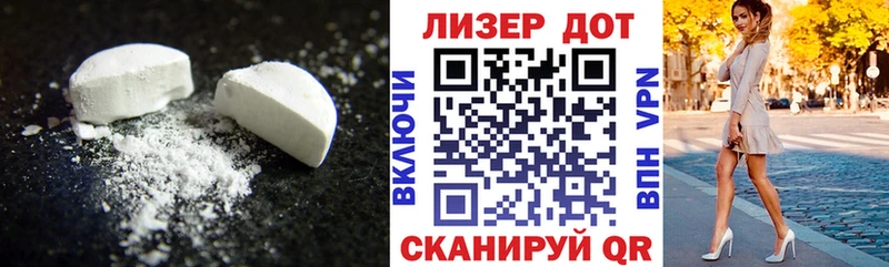 купить наркотик  Белая Холуница  дарк нет какой сайт  LSD-25 экстази кислота 