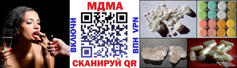 где купить наркотик Белая Холуница ОМГ ОМГ MDMA кристаллы