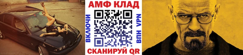 Метамфетамин пудра Белая Холуница